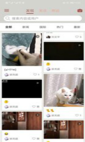 优眼购
