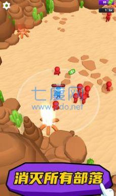 军械工竞技场游戏截图0