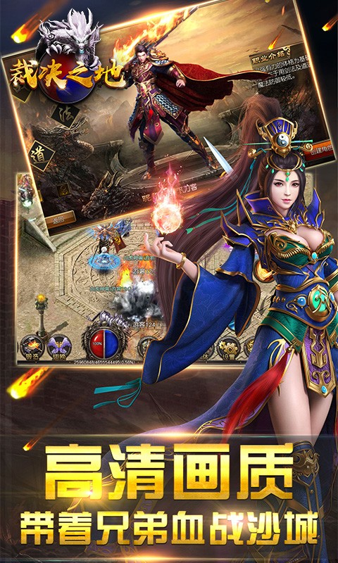 裁决之地 2019-08-13 13:42