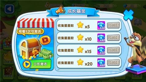 熊出没美食餐厅截图0