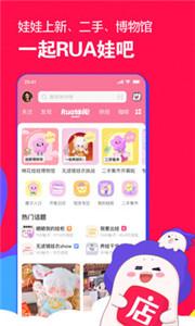微店平台截图2