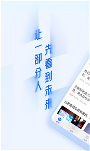 36氪免费版截图2
