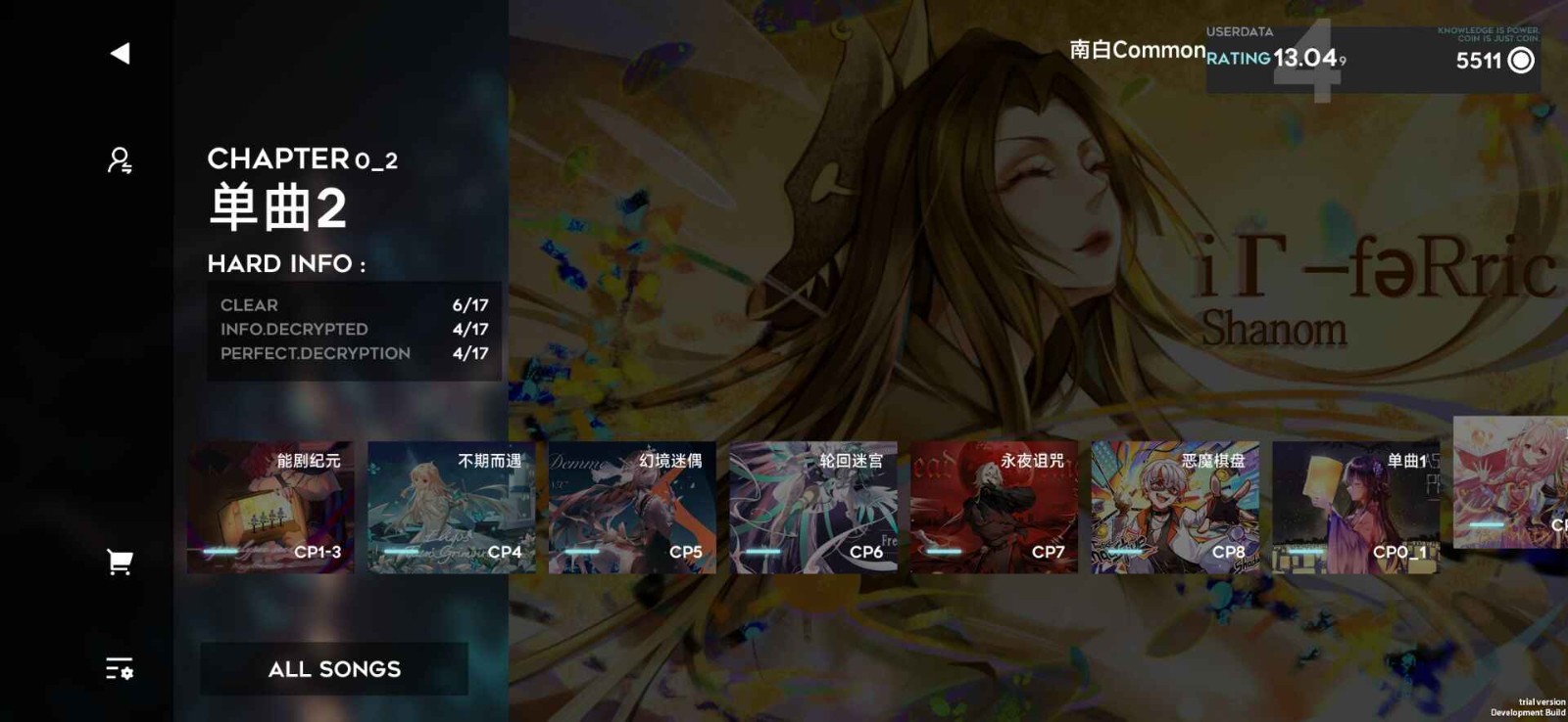 Orzmic安卓版截图2