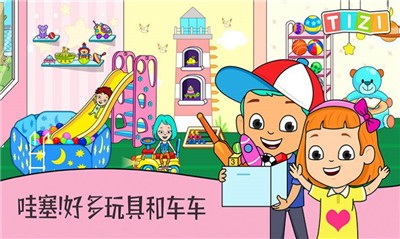 托卡小家邻居.jpg