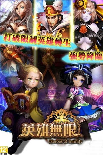 英雄无限 2020-01-08 16:07