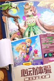 星界幻想安卓版