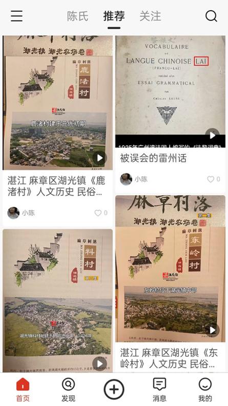 普创汇截图0