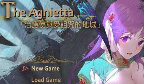 治愈使与受诅咒的地下城截图2