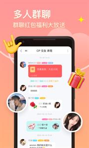 皮蛋社交截图0