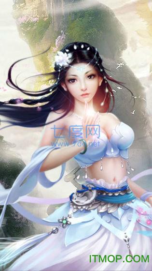 苍云凌剑诀截图1