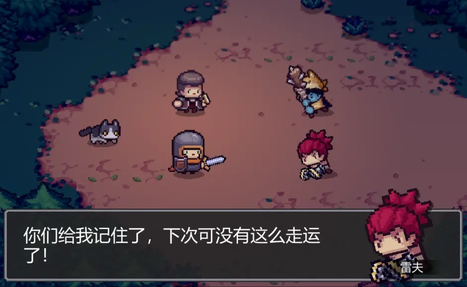 凉屋元气骑士新作测试版