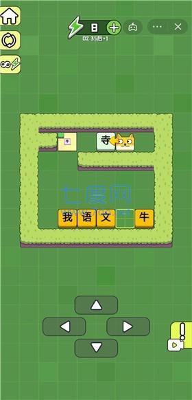 词语六六六截图1