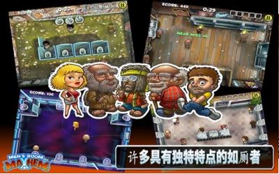 男厕所尿尿指南截图0