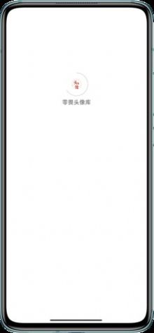 零畏头像库APP手机版图片1