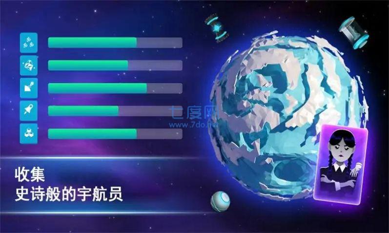 宇宙采矿模拟器游戏截图0