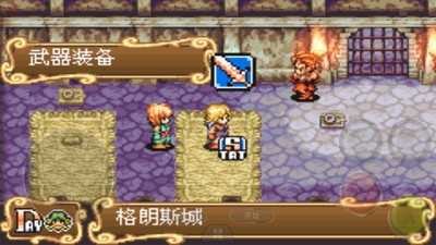 新约圣剑传说中文版  v1.0