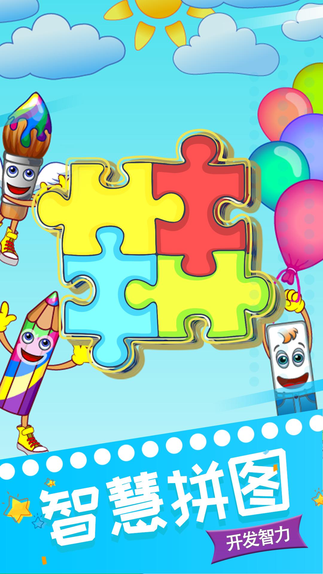 我的画画世界 版本：8.9