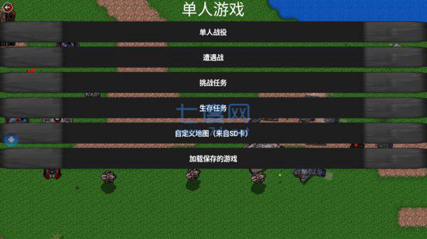 铁锈战争二战风云旷世之战 v1.0