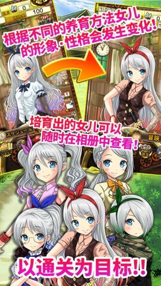 口袋少女 v1.0