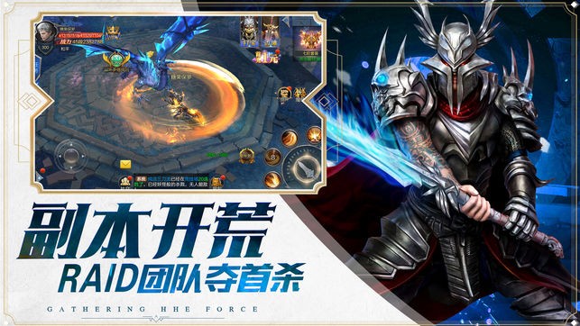 永夜大陆官网版截图3