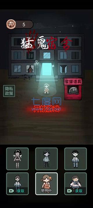 躺平发育2.0版本冰雪模式 v2.0