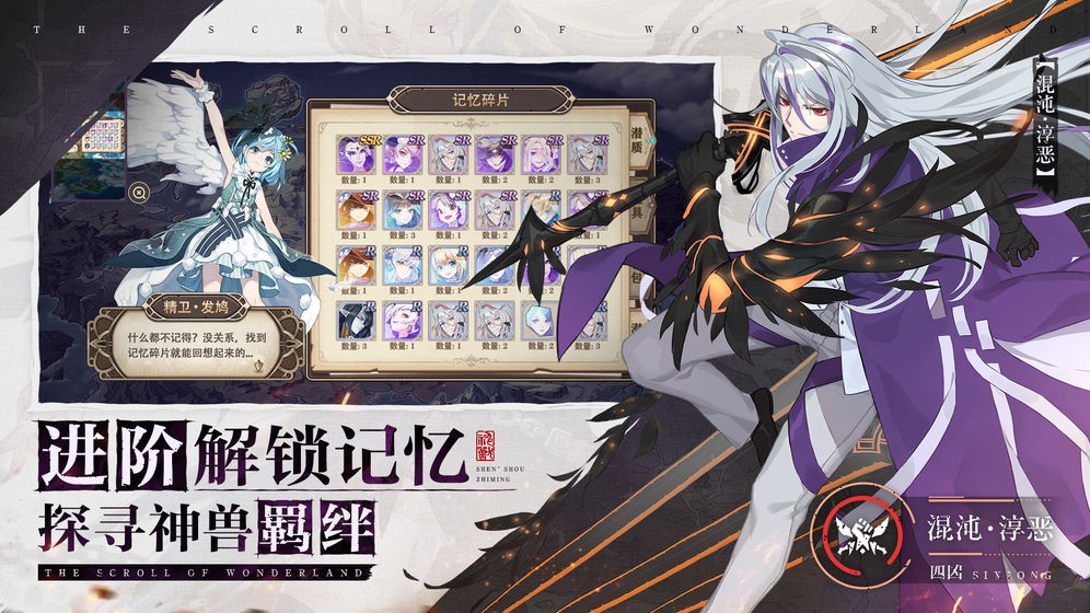 万华绘卷 2024-06-25 15:08