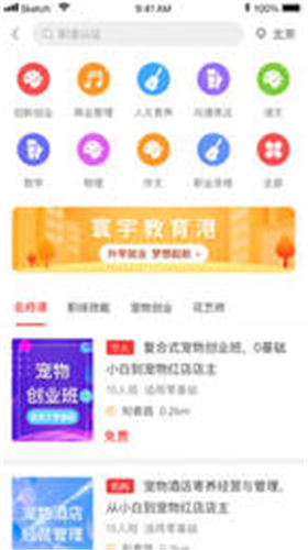 O课