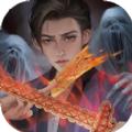 道道道人间道手游官方版 