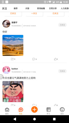 雪梨商学院