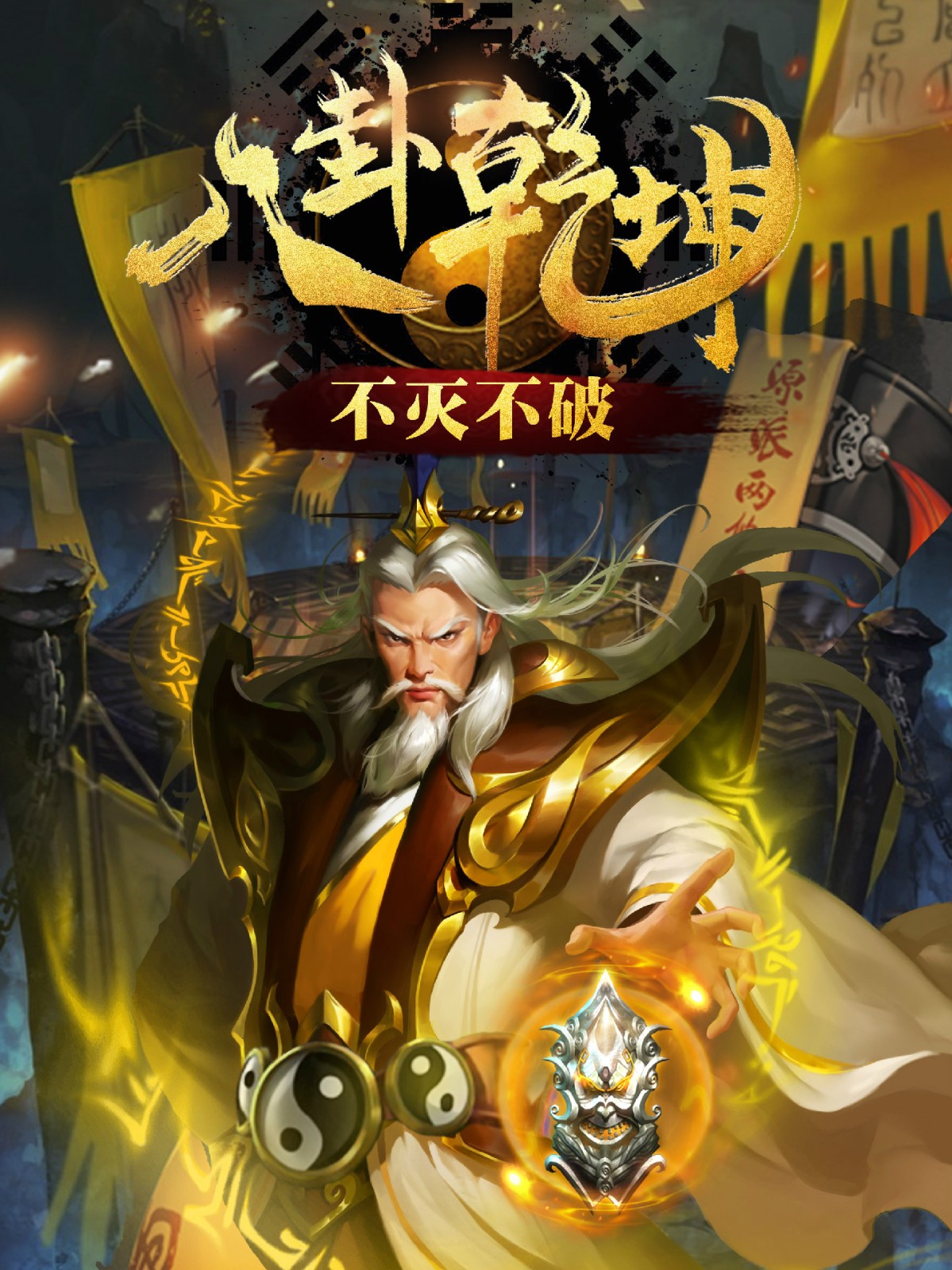 山海经OL  v1.0.01