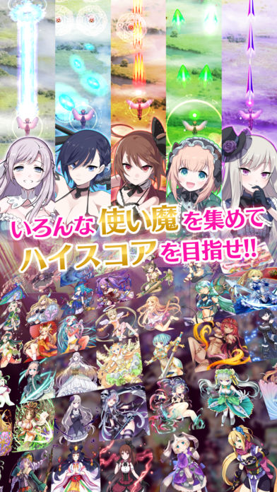 哥特系魔法少女手游台服wiki防闪退版 截图2