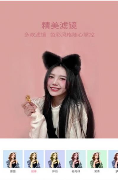 轻萌美颜自拍相机.jpg