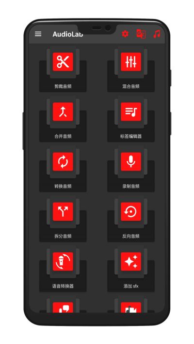 audiolab专业版.jpg