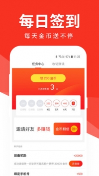 有米头条截图1
