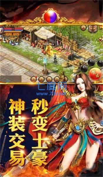 朋友玩巅峰霸业