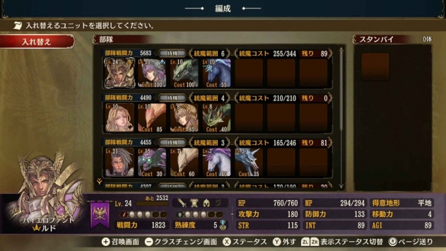 幻想大陆战记露纳希亚战记手机版 v3.1.5