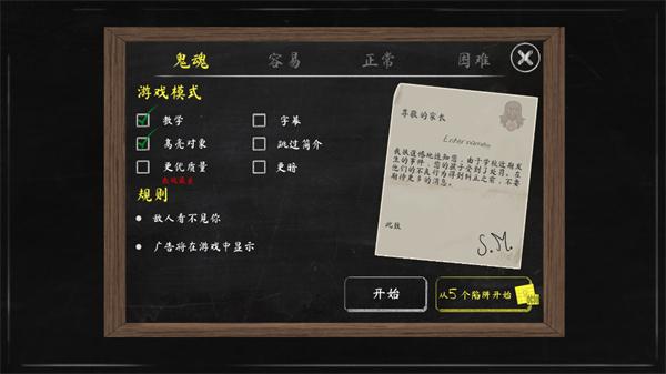 恐怖修女2内置黑客Menu菜单