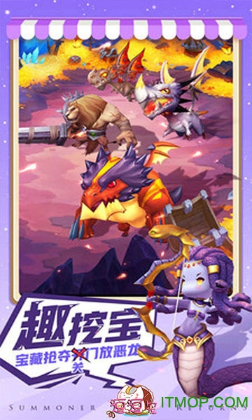 逗逗宠手游截图3