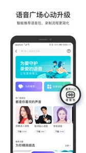 百度地图截图2