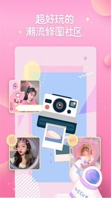 neon霓虹相机  v7.1.6