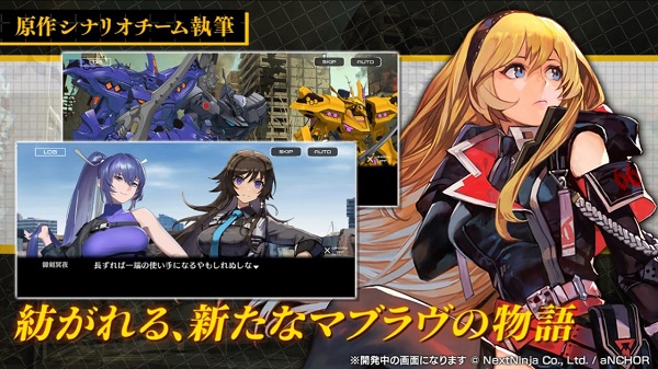 Muv Luv Dimensions截图2