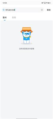 E票电影官方版