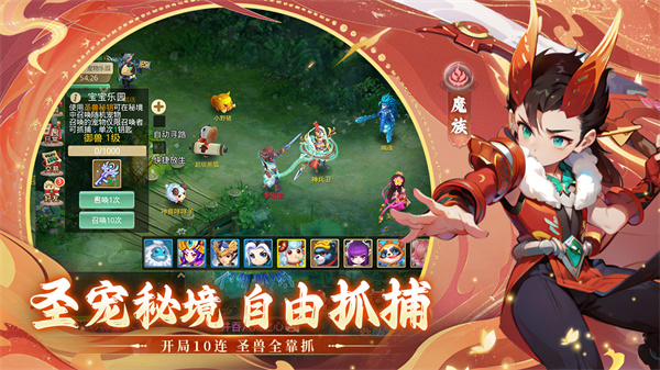 思仙超级版截图1