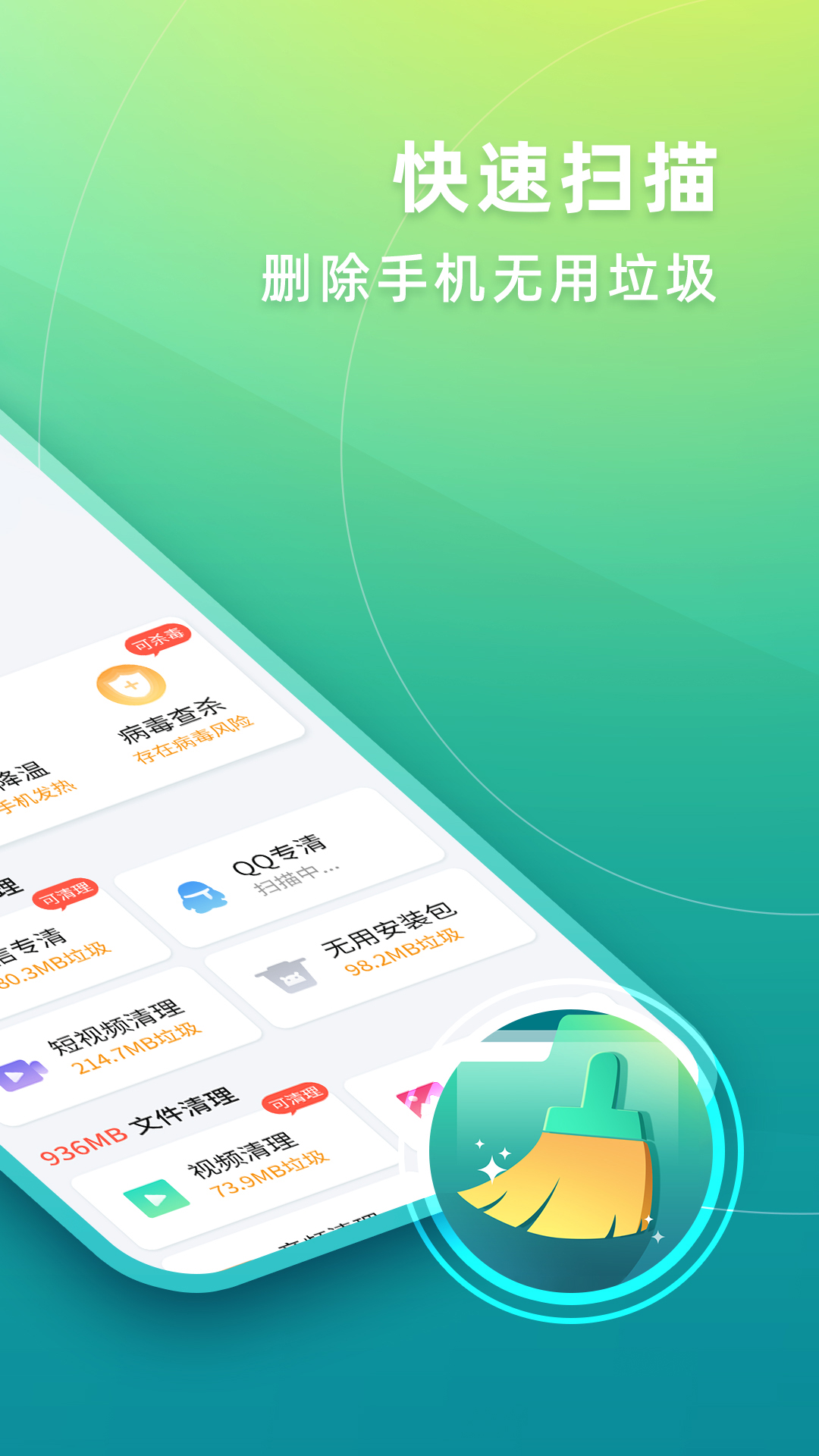 华昱简单清理.jpg