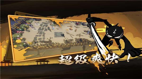 火柴人重生之战
