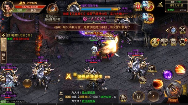 麒麟中变传奇  v1.4.103