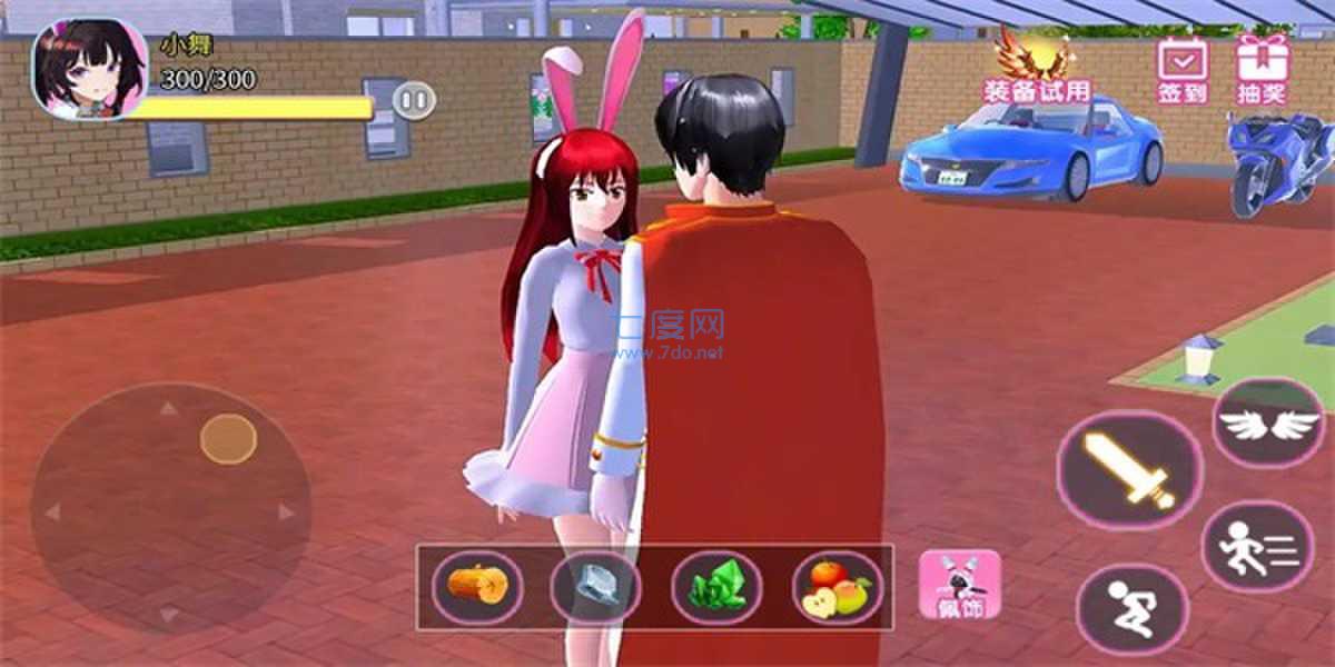 小舞向前冲游戏