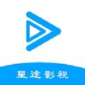 星途影视app官方最新版 