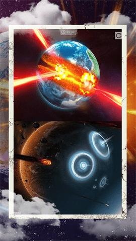 细胞进化星球截图1