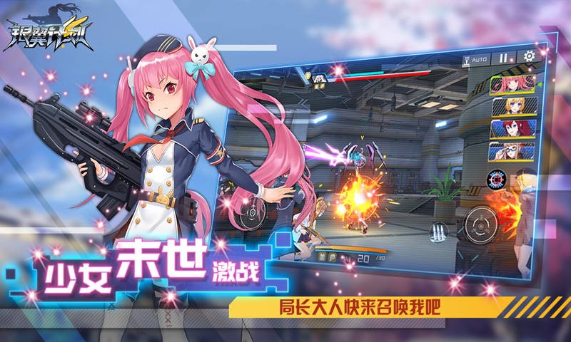 银翼计划手游  v1.1.1